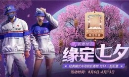 和平精英活动爆料最新,神秘挑战来袭，福利大放送！