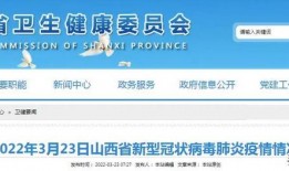 阜宁最新爆料新闻事件视频