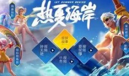 大转盘皮肤最新爆料哪个最好看,盘点最惊艳的视觉盛宴