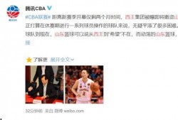 山东最新爆料消息今天,揭秘神秘事件背后的真相！