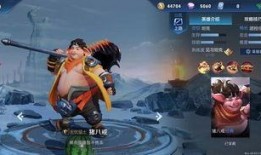 王者新皮肤最新爆料辅助,神秘辅助角色华丽蜕变