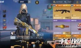 cf手游5月最新爆料