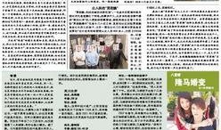 今日爆料前沿新闻最新,今日爆料前沿新闻，带你直击热点事件