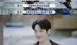 赵小童周也恋情爆料最新,甜蜜互动引网友热议