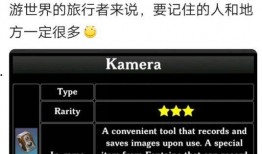 原神最新爆料信息网站,神秘新角色登场，游戏世界再掀波澜！