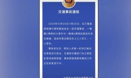 宿迁热点爆料事件最新进展,真相揭晓，疑云逐步散去