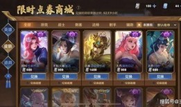 点券最新爆料,最新爆料揭示点券背后的秘密与价值