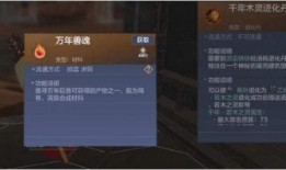 妄想山海最新爆料进化宠,山海奇缘，神秘生物觉醒